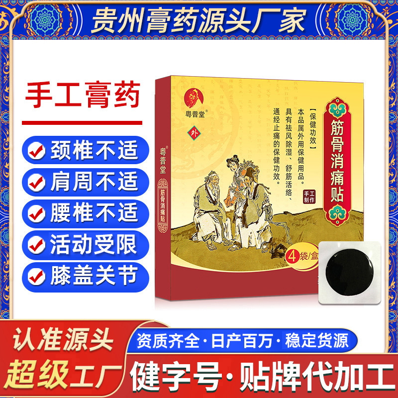 Traditional handmade old black plaster manufacturer wholesale…