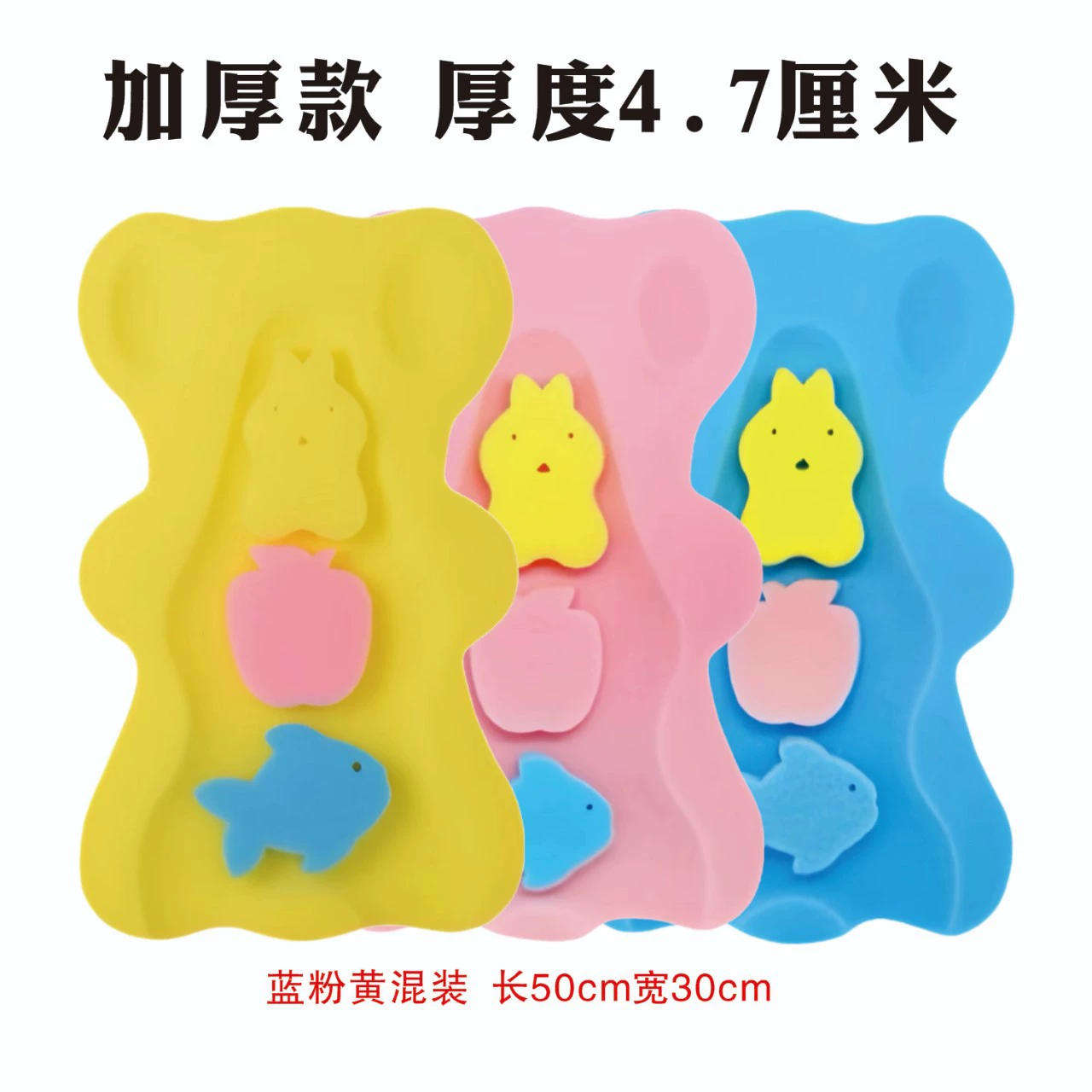 4,7 см утолщенный губчатый коврик для детской ванны