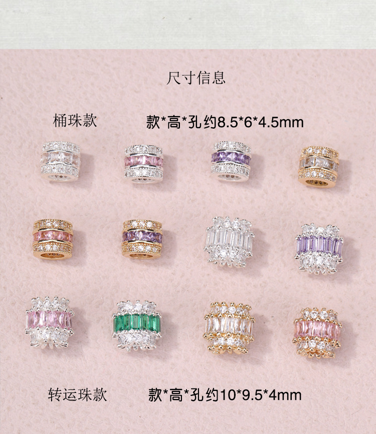 18K gold inlaid zircon bucket beads diy wheel beads bracelet necklace handmade beaded jewelry accessories wholesale