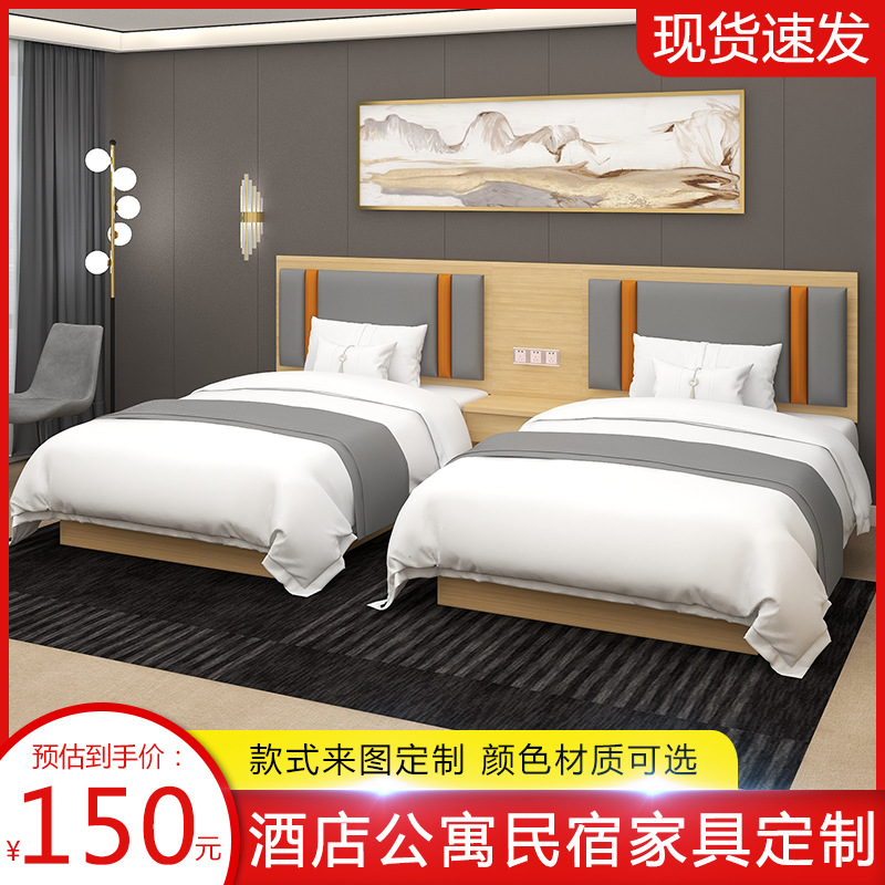 Muebles de hotel habitación estándar conjunto completo de habitaciones residenciales de hotel apartamento cama queen habitación doble cama especial de hotel cama de hotel