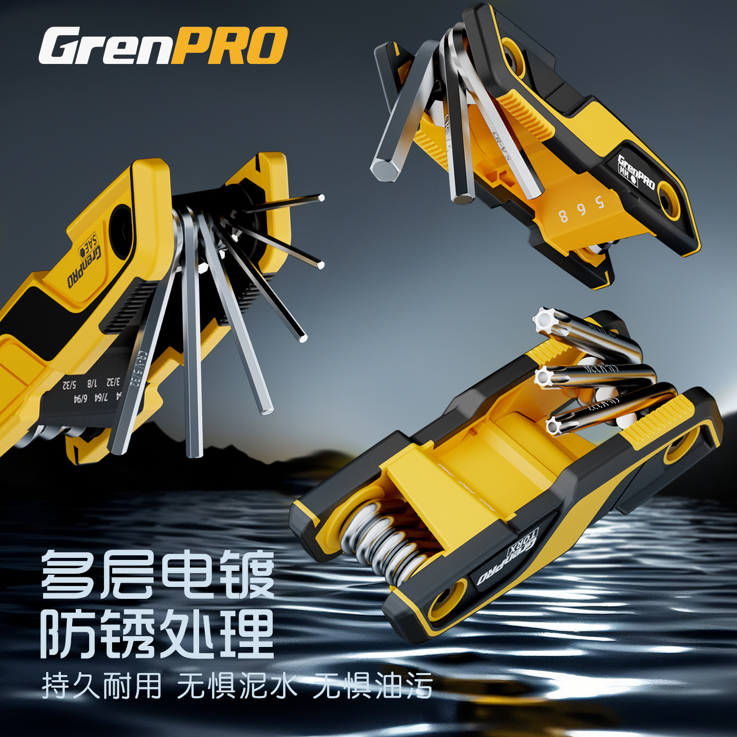 绿林内六角扳手套装内6角扳手六角匙梅花单个英制内六角工具