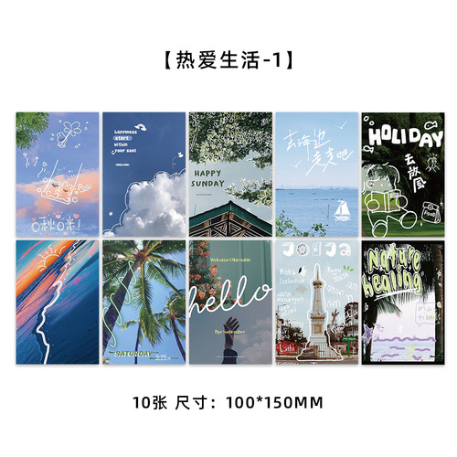 20 pieces of love for life cards, decorated card, journal book decoration, postcard, dorm room wall decoration, background wall sticker