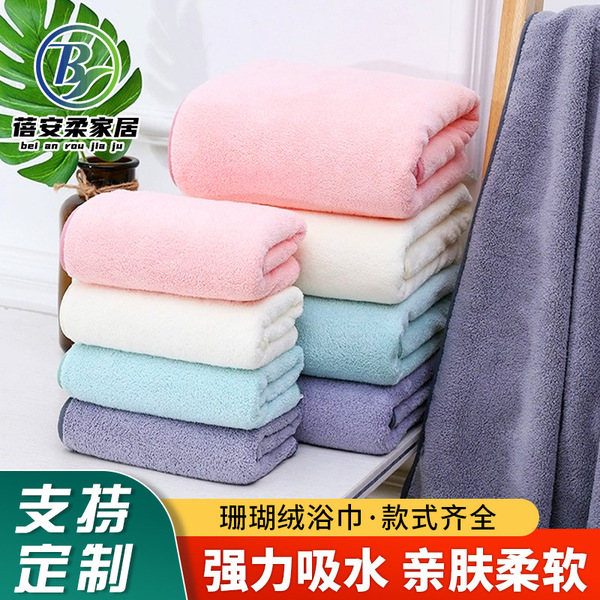 coral soft bath towel