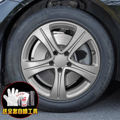 ring self-spraying film, Automotive Film - color-spray-four-wheels-pearlescent-silver-4-bottles-to-send-tools