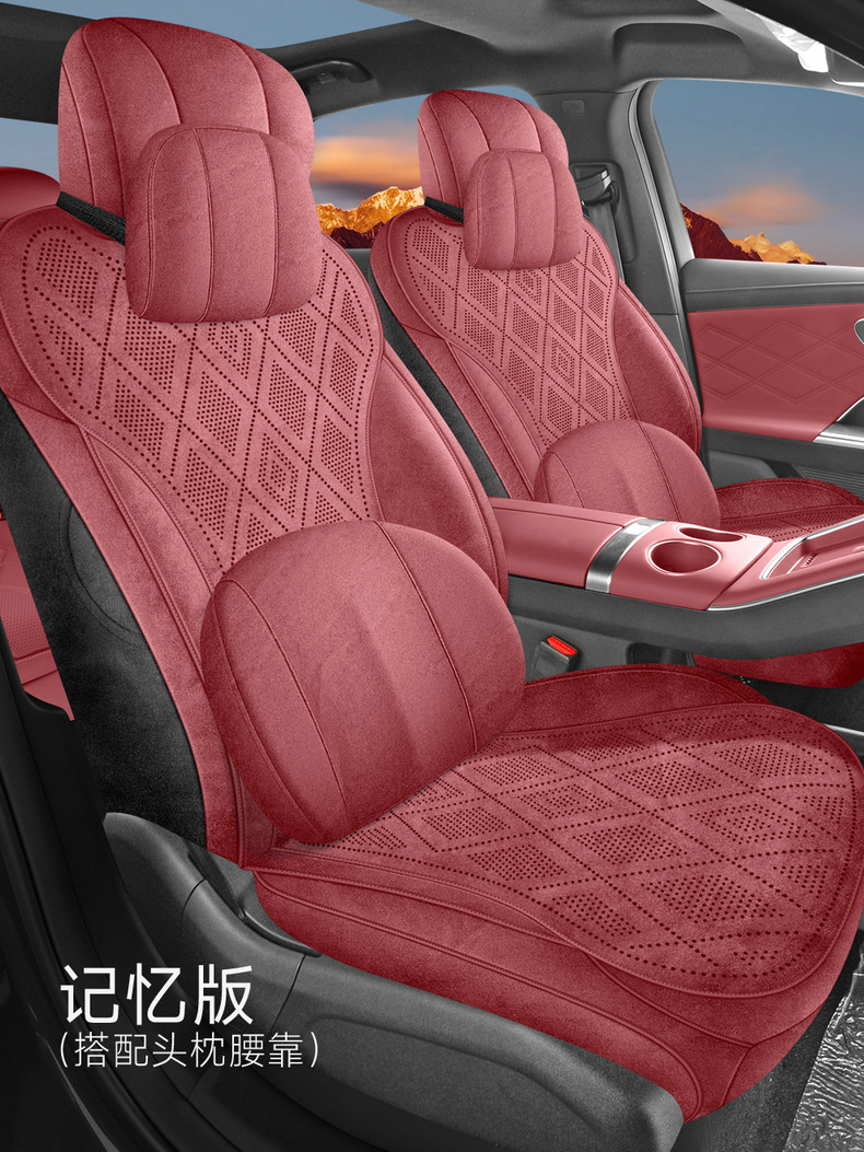 Chery Fengyun A9 dedicated car seat covers, all-season universal, Rams suede leather seat covers, breathable seat covers