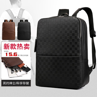 Cross-border new men's backpack PU leather business backpack student schoolbag large capacity business trip computer bag fashion fashion