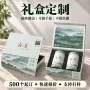 定制翻盖烫金茶叶空盒
