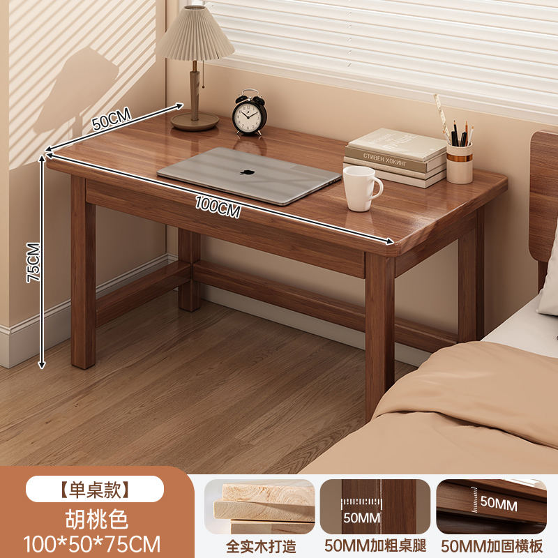 Escritorio de madera maciza escritorio de computadora dormitorio hogar pequeño escritorio de estudio escritorio de oficina simple escritorio de trabajo rectangular