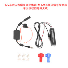 12V܇�d�쾀���������wFM AM�o�����̖�Ŵ�����Ԫ�������쾀