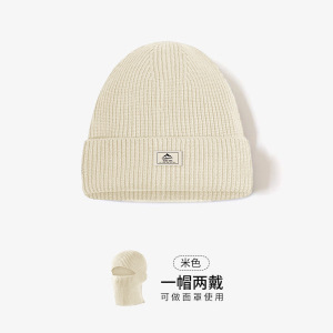 一帽两戴式帽山峰标毛线帽男女户外骑行保暖冷帽护脸面罩针织帽子|undefined