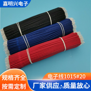 ��Ӿ�1015#20 PVC�� LED�Դ�B�Ӿ�  ����C�Ⱦ� ���� �ߜؾ�