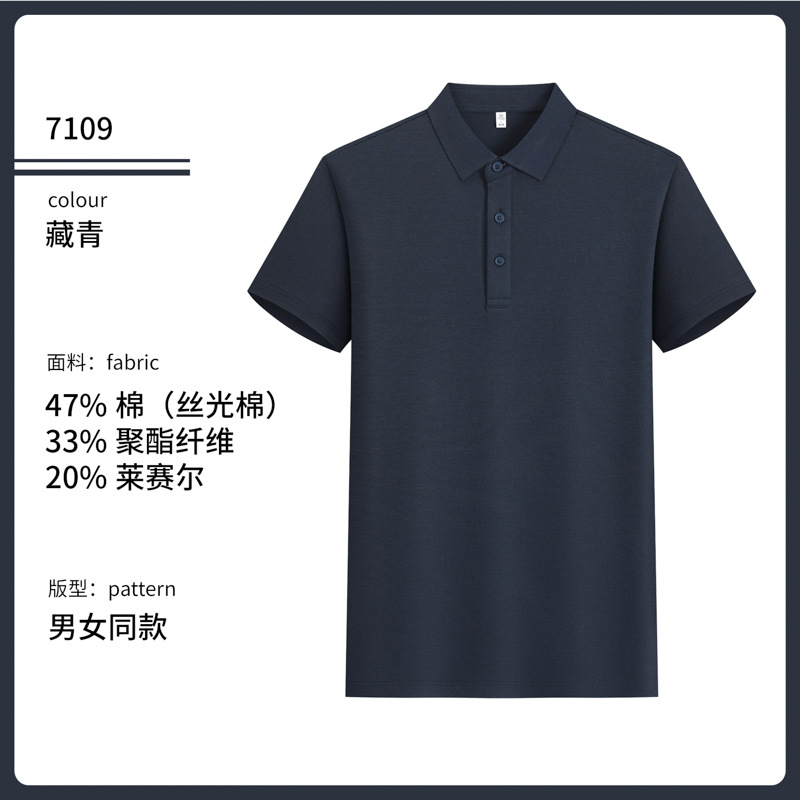 50 camisas de polo de doble cara lisel silky con logotipo personalizado ropa de oficina impresa bordada