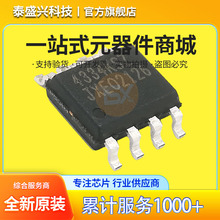 ȫ��ԭ�b CS4334-KSZR �zӡ4334KSZ SOIC-8 I2S ��ģ�D�QоƬDAC
