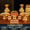Large alluvial gold ceramic set