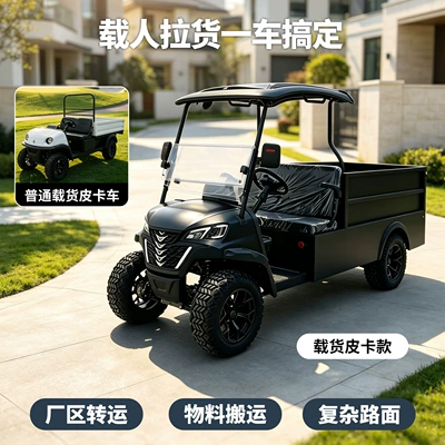 four-wheel sightseeing car, property – Elektrik qolf avtomobilləri
