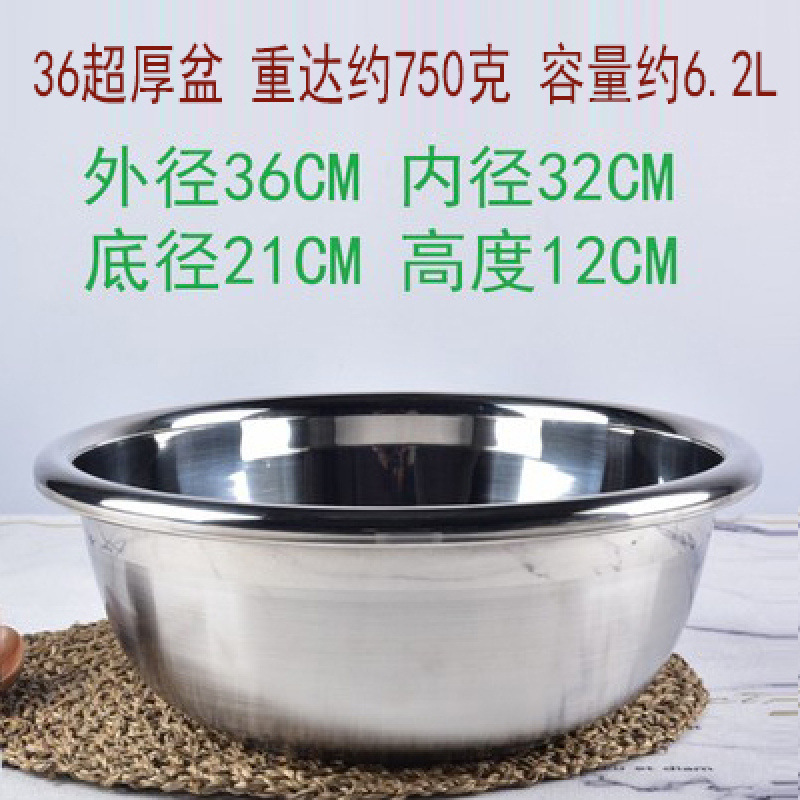 不锈钢洗菜盆食品级大盆面盆超厚蔬果盆宝宝洗澡盆洗衣盆饭盆圆形|undefined