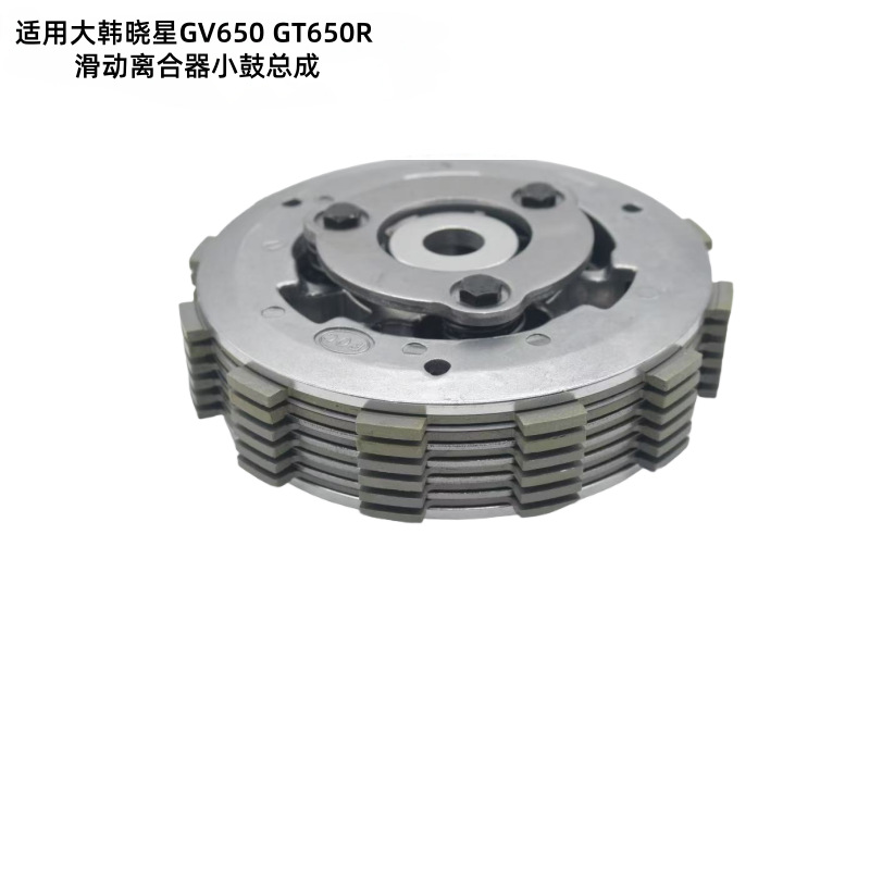 Motorcycle Light Riding Korea Hyosung Gv650 Gt650R Sliding Clutch Small Drum Assembly Accessories Spot Direct Sales