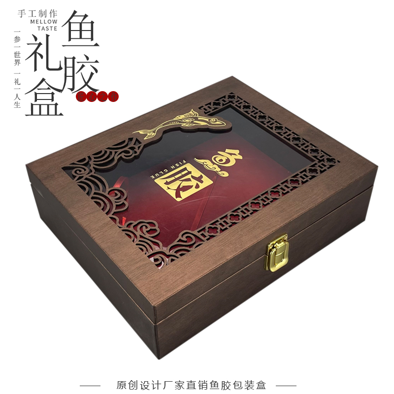 Caja de embalaje de nuevo pegamento de pescado, caja de pegamento de pescado, caja vacía de pegamento de bacalao, caja de regalo de pegamento de bacalao