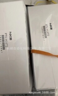 �ձ�NKE��ʡ�侀�b��PTV-H16T2�h�r