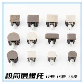 极简风三合一板托 橱柜衣柜隐藏式锌合金层板连接托 枪色层板托