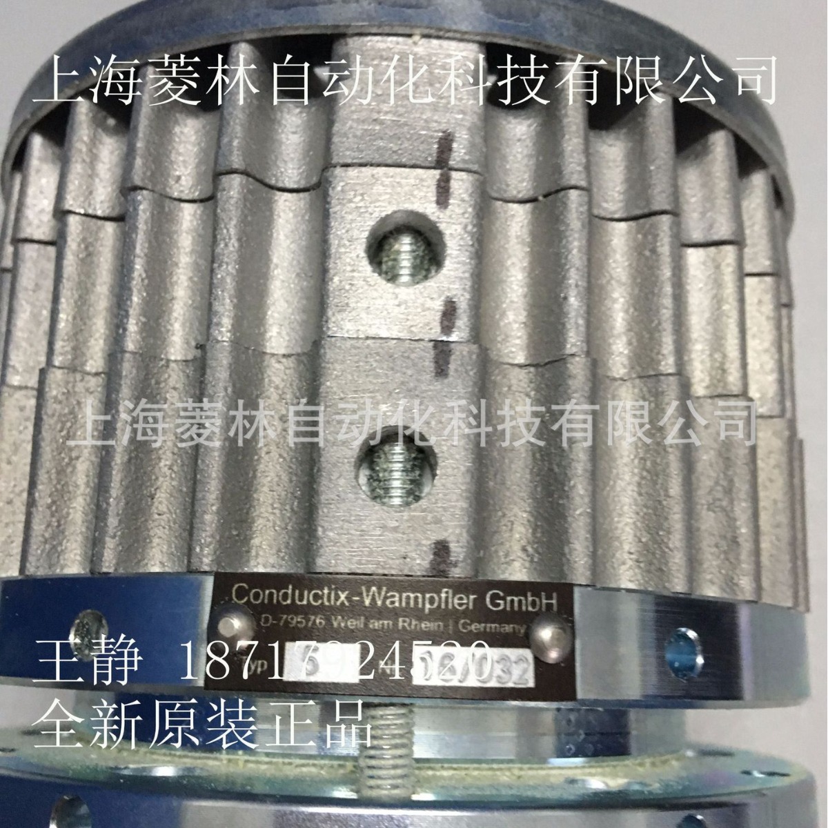 WAMPFLER AG D-79576  TYP12.5 Nr.08/042德国稳孚勒磁滞联轴器