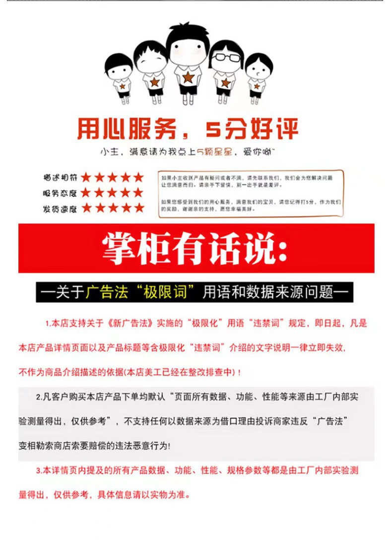 公司說明
