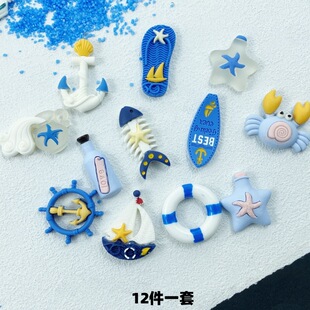 diy Beach ocean wind resin accessories crab fish stars creative cream mobile phone shell drop shell blue material