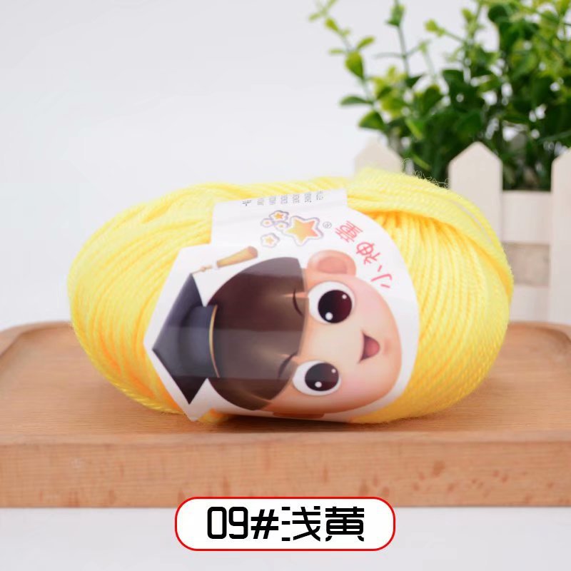 09 라이트 옐로우