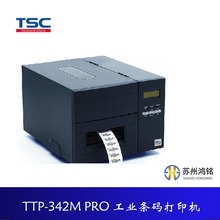 TSC台半 TTP-342M PRO 工业型 条码打印机 不干胶条码标签/面单