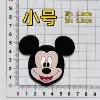 Mickey trumpet (height 5.9*width 6.5)