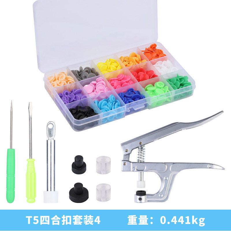アマゾンt5プラスチック四合ボタン樹脂ボタン子供縫いなしカラーボタンステルスプラスチック暗ボタンdiy|undefined