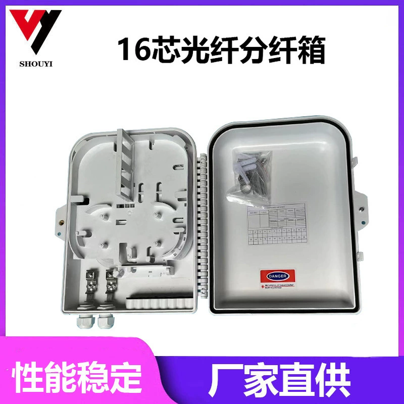 Коробка сплиттер волокна оптического кабеля 16 Ядров АБС пластиковая переходника установки оптически сплиттер распределительная коробка стекловолокна