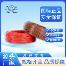 �㽭����RV0.5ƽ�����ܛ늾�300/500V3C����늾� ���b늾�