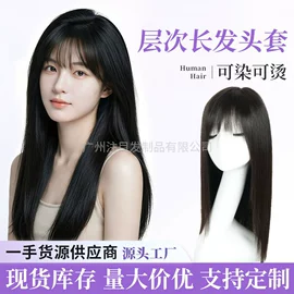 假发短直发;长直发假发;假发片
