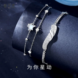 项链;手链;耳钉