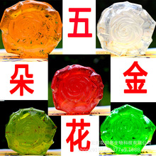 八街鲜花精油皂手工皂玫瑰皂茉莉皂蜂蜜皂桂花皂三七皂洗脸送礼