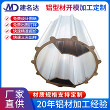 铝合金开模铝型材挤压加工外壳方管铝圆管CNC定制铝材料金属工业