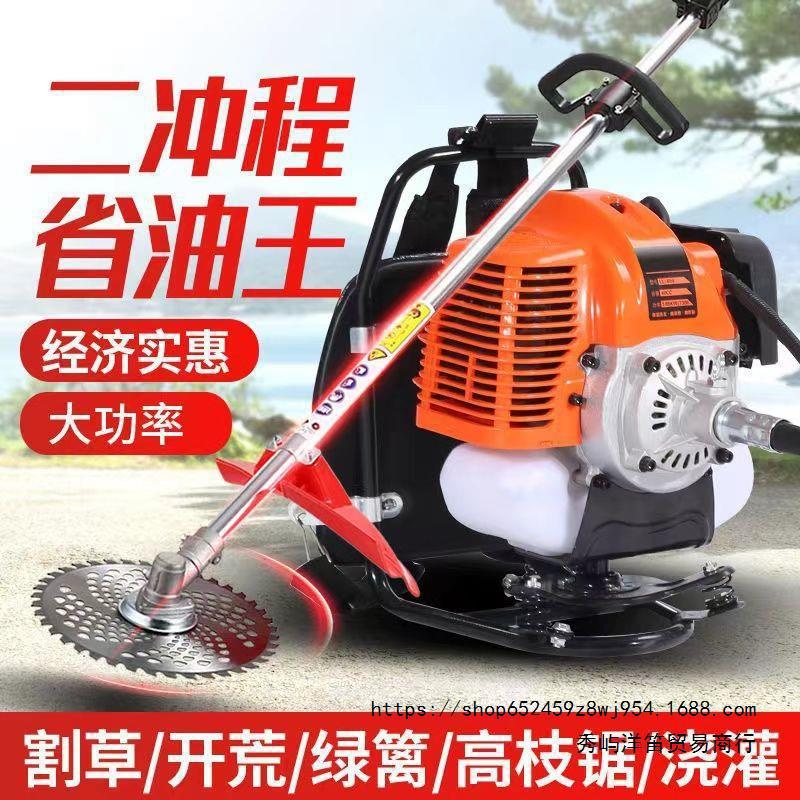 二冲程割草机日本进口大功率打草机侧挂背负式小型家用汽油除草机