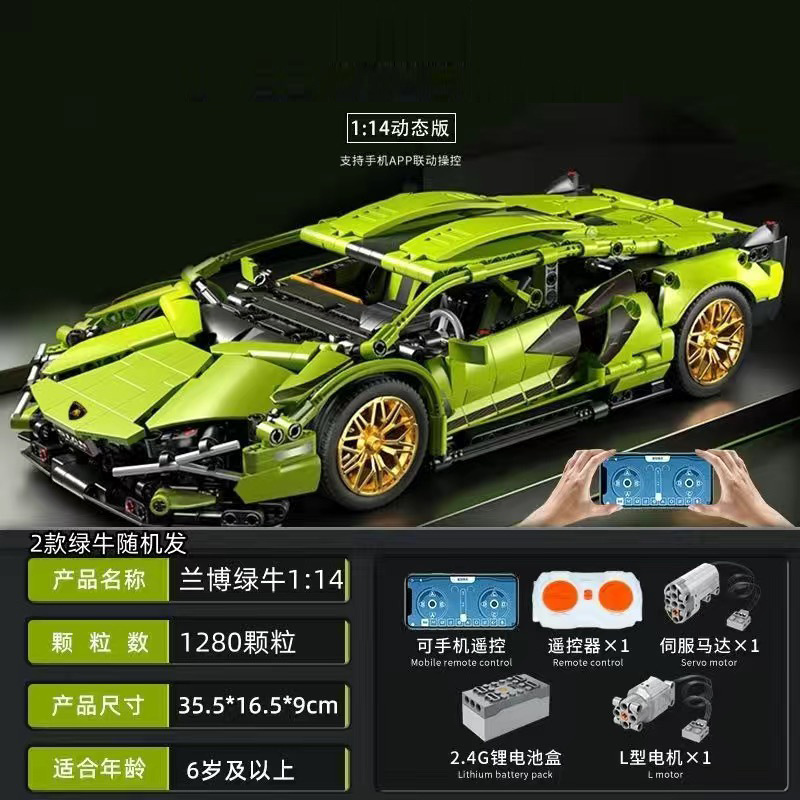 Compatible con LeLambo Cybercontrol remoto modelo de carreras puzzle puzzle puzzle puzzle juguete regalo de una pieza al por mayor