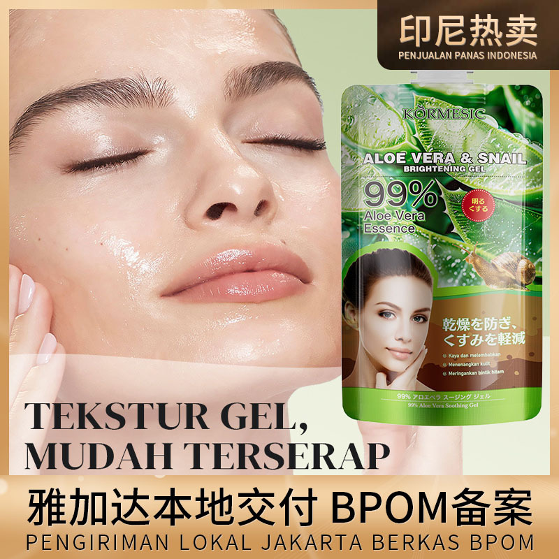medical aloe vera gel with snail secretion for face for skin care