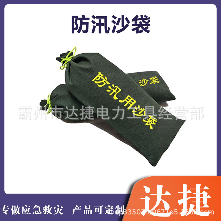 汛期防汛用堵水沙袋抢险防堤自吸水沙包抽绳式装沙膨胀吸水袋
