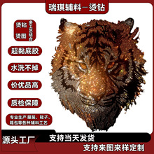 ���Ʒ��b�o�ϠC��N���wˮ荠C荠C�D�D��logo���Dӡ�C�D�N�˹�ˇ