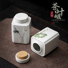 白瓷手绘荷花茶叶罐家用四方罐单罐装储存罐存茶罐茶仓茶叶密封罐