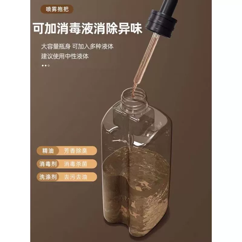 Universal spray, electric hygienic handheld mop for home use