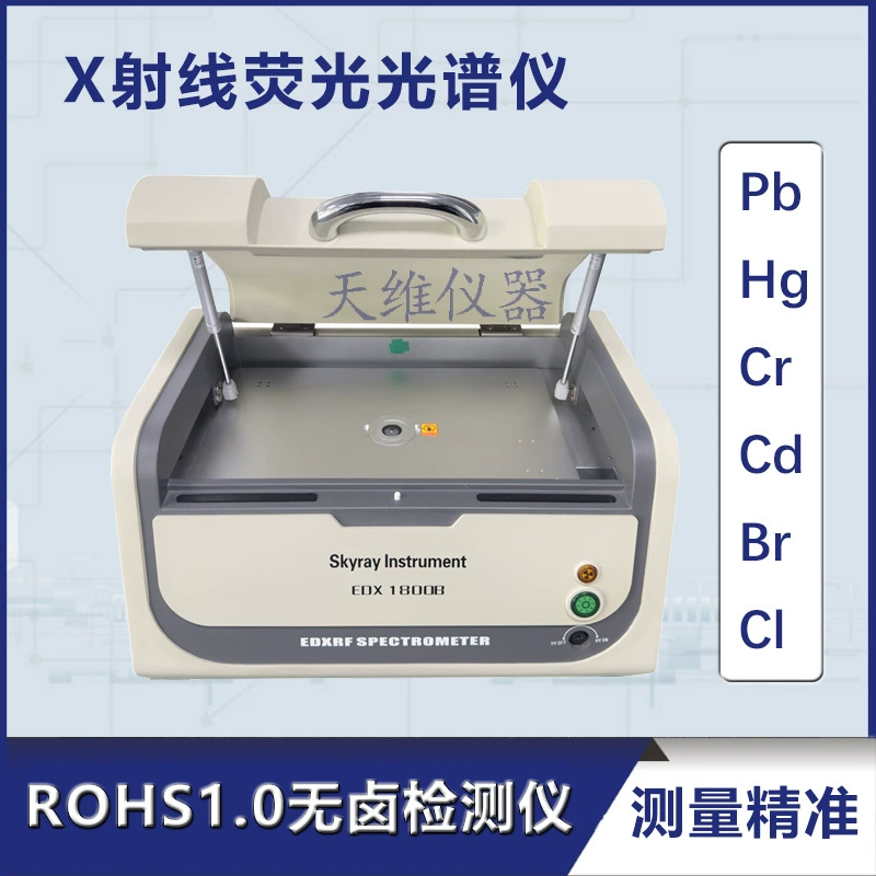 EDX1800B Tianrui прибор Автоматический анализ металлических элементов спектральный прибор ROHS Тестер вредных веществ