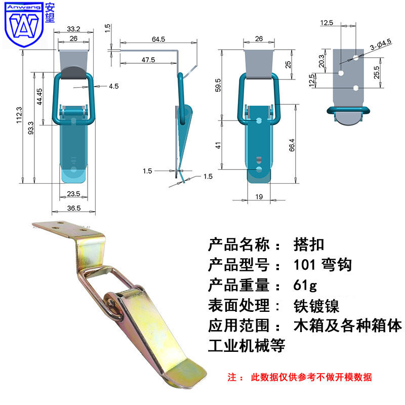AW / Anwang caja de herramientas de madera hebilla industrial 101 / 102 / 103 / 104 / 105 / 106 / 001 / 002 gancho