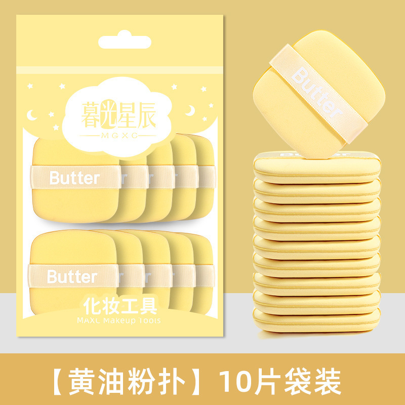 バタークッションパフ乾湿両用粉を食べないでください。|undefined