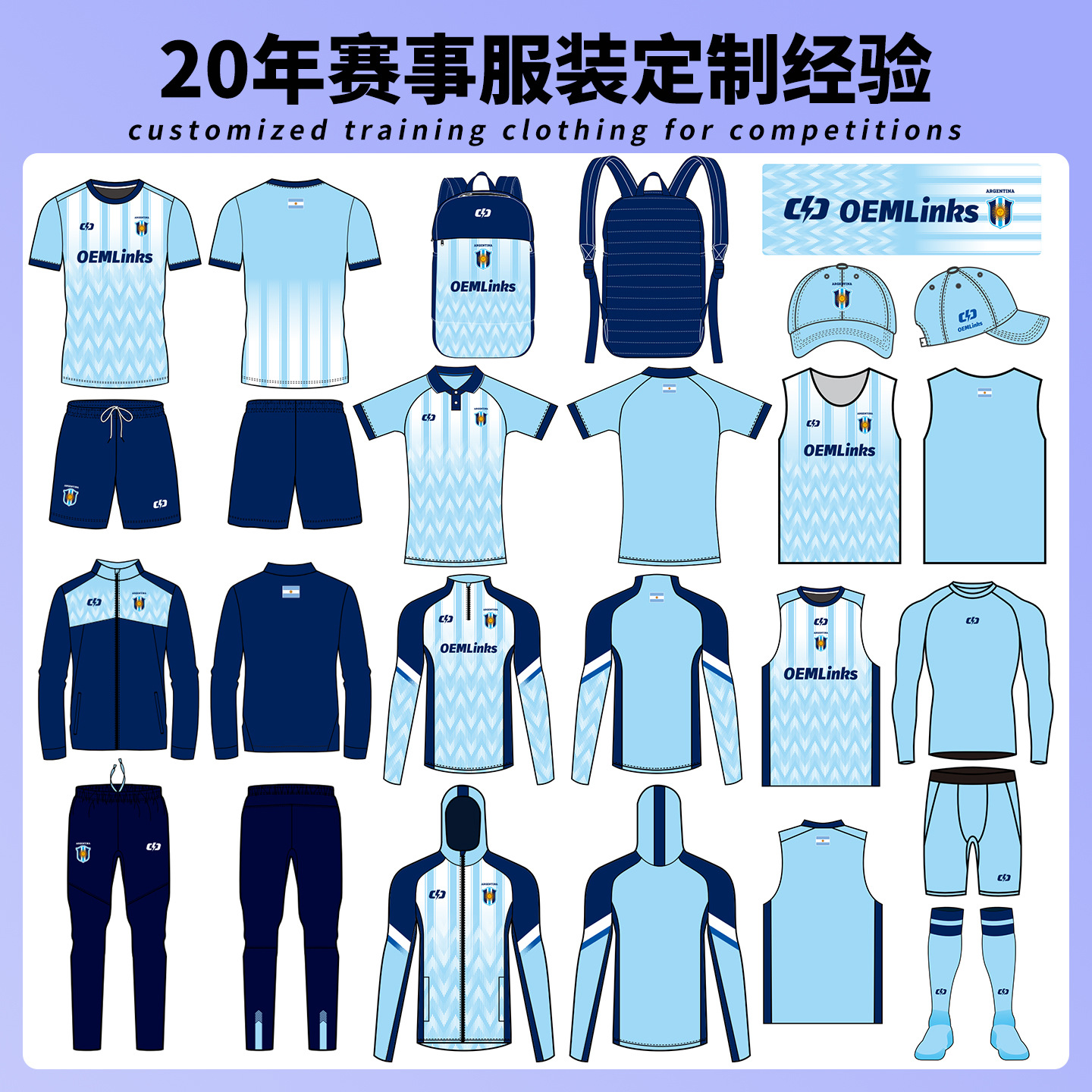 Sublimation Jersey Custom Football Professional Game Sports Suit Men's Adult Digital Printing Football Jersey Customization