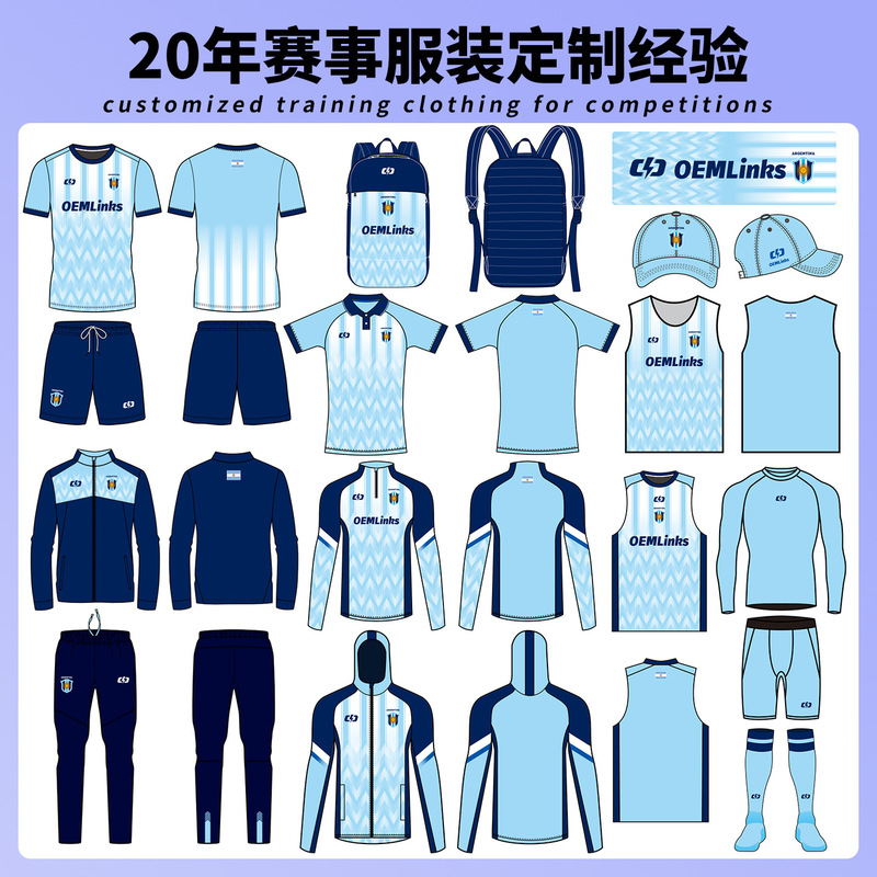 Sublimation Jersey Custom Football Professional Game Sports Suit Men's Adult Digital Printing Football Jersey Customization