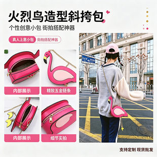 (Cross-border trading), (Wholesale), fashionable creative hair mesh, one-shoulder bag, phone bag, internet celebrity